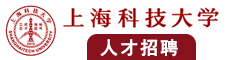 爽操美女屄激烈抽插视频